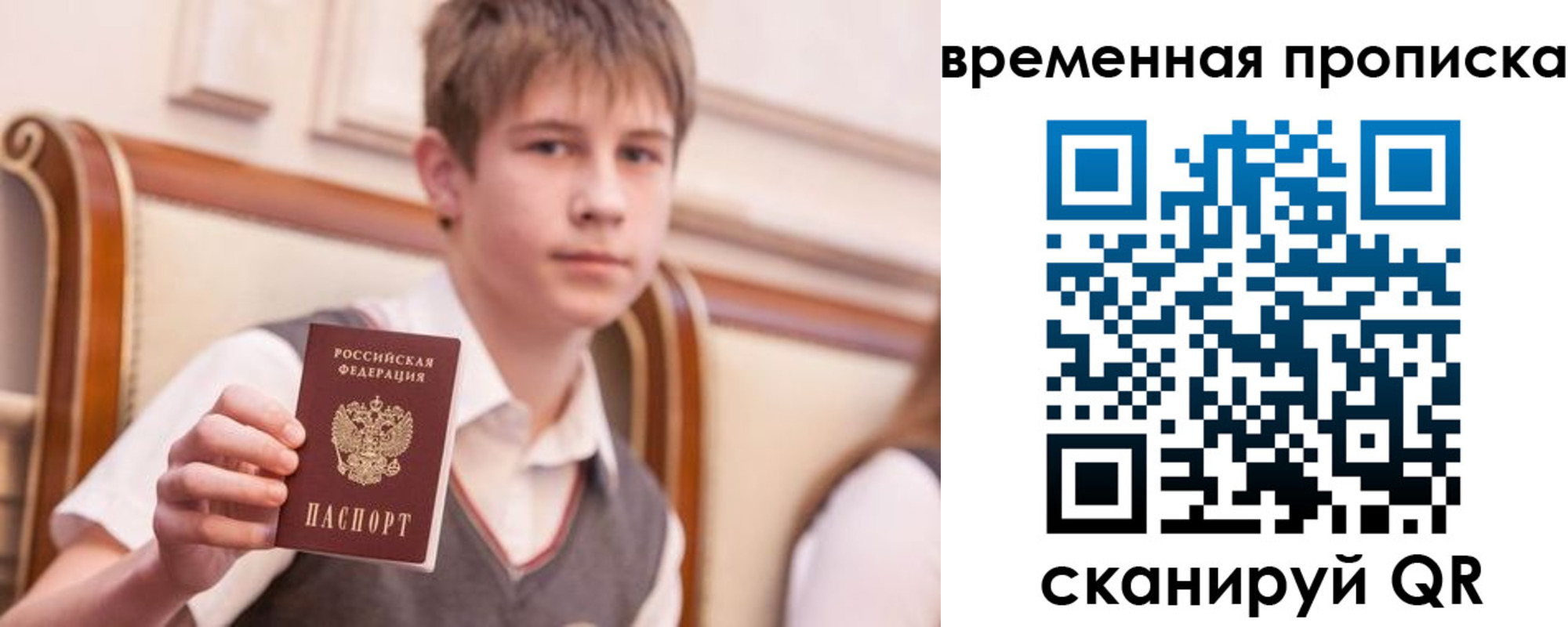 прописка иностранных граждан в Гусиноозёрске