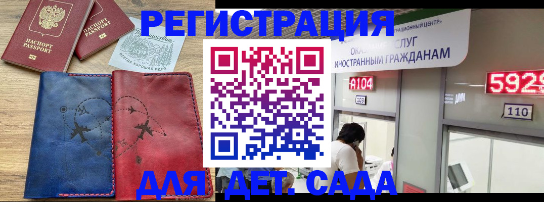 прописка поиск в Гусиноозёрске